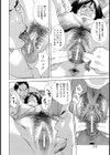 女医嬲り試し読み8ページ