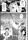 女陰覚醒試し読み7ページ