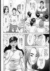 女陰覚醒試し読み8ページ