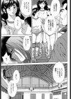 女陰覚醒試し読み9ページ