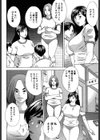 女陰覚醒試し読み10ページ