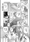 女王生徒会【単話】試し読み1ページ
