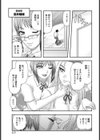 女王生徒会【単話】試し読み5ページ