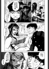 女王蜂試し読み6ページ