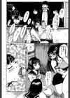 女王蜂試し読み9ページ