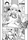 女王様と下っ端試し読み2ページ