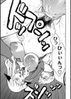 女王様と下っ端試し読み5ページ