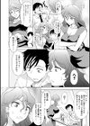 女王様と下僕のレクチャー試し読み4ページ