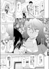 女王様と下僕のレクチャー試し読み5ページ