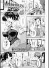 女王様にして下さい【単話】試し読み1ページ