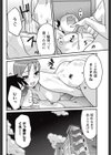 女王様はこうされたい 試し読み4ページ