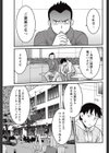 女王様はこうされたい 試し読み5ページ