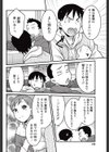 女王様はこうされたい 試し読み6ページ