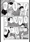 女王様はこうされたい 試し読み7ページ