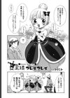 女王様プレ●プレイ試し読み1ページ