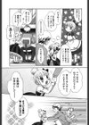 女王様プレ●プレイ試し読み3ページ