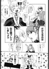女王様プレ●プレイ試し読み5ページ