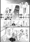 女王様プレ●プレイ試し読み6ページ