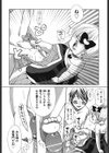 女王様プレ●プレイ試し読み8ページ