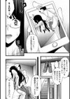 女家庭教師〜穢れの屈辱授業〜【単話】試し読み2ページ