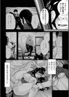 女家庭教師〜穢れの屈辱授業〜【単話】試し読み4ページ