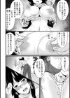 女家庭教師〜穢れの屈辱授業〜【単話】試し読み6ページ