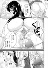 女家庭教師〜穢れの屈辱授業〜【単話】試し読み7ページ