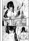 女家庭教師〜穢れの屈辱授業〜【単話】試し読み8ページ