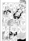 女課長の淫らな穴試し読み8ページ