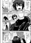 女格闘家自我焼失【単話】試し読み2ページ
