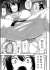 女格闘家自我焼失【単話】試し読み3ページ