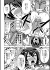 女格闘家自我焼失【単話】試し読み4ページ