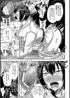 女格闘家自我焼失【単話】試し読み5ページ