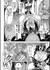 女格闘家自我焼失【単話】試し読み6ページ