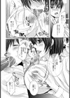 女鑑定士の情事【単話】試し読み8ページ