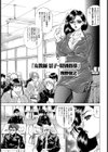 女教師 景子・特別指導試し読み1ページ