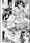 女教師 景子・特別指導試し読み4ページ