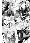 女教師 朝倉環の花裂き白書試し読み4ページ