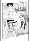 女教師・亜希試し読み4ページ