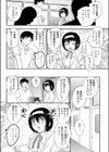 女教師・淫楽の放課後・PETIT試し読み2ページ