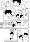 女教師・淫楽の放課後・PETIT試し読み3ページ