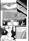 女教師しのぶ試し読み4ページ