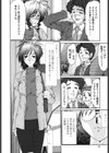女教師しのぶ試し読み7ページ