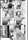 女教師しのぶ試し読み10ページ