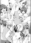 女教師の開花【単話】試し読み2ページ