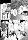 女教師の開花【単話】試し読み3ページ