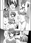 女教師の開花【単話】試し読み4ページ
