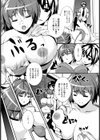 女教師の開花【単話】試し読み5ページ