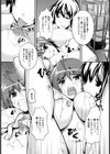 女教師の開花【単話】試し読み7ページ