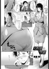 女教師の資格試し読み1ページ